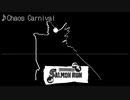 【Splatoon3】Chaos Carnival (Oceanアレンジ)