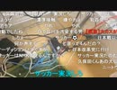 20221209　暗黒放送　ニンポーを助けに行く放送　⑥