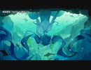【ニコカラ】海底電光【onvocal】