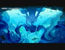 【ニコカラ】海底電光【offvocal】