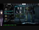 【MECH WARRIOR5】京町セイカはパリピりたいPart06