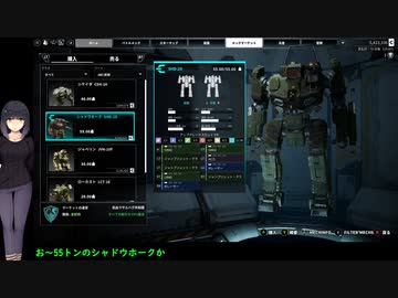 【MECH WARRIOR5】京町セイカはパリピりたいPart06