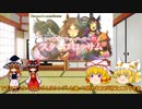 八雲紫のゆっくり競馬(&ウマ娘)解説教室　第11回　ウマ娘99世代&3期目アニメ化 コミカライズ