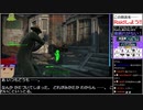 Part09-2/30 バーチャルいいゲーマー VS Fallout4【生配信視聴者投稿】