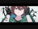 【人l力】l花lとlなlれl【ゾ】