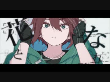【人l力】l花lとlなlれl【ゾ】