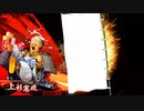 的場さんの帰りを待って幾星霜　【其の７４】