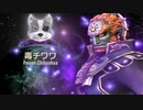 俺の右手はマスターハンド