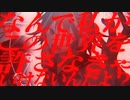 【暁Records】リバーストリガー