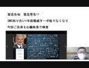 緊急告知　緊急警告!!    SNS知り合い1年前親戚ターボ癌でなくなり 今回ご自身も心臓疾患で検査