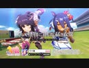 【ウマ娘 新シリーズ第6弾】「Queens」 ヒシアマゾン 後篇【ウマ娘 プリティーダービー】