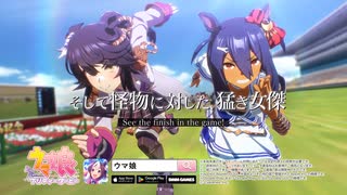 【ウマ娘 新シリーズ第6弾】「Queens」 ヒシアマゾン 後篇【ウマ娘 プリティーダービー】