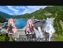 【Synthesizer V合唱曲】地上の星【茜葵】