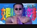 ノリノリヤーマン