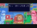 琴葉姉妹といたスト２。３回戦その12【いただきストリート2】