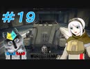[World of Tanks] 狼とチャーチルさんのWoT紀行 part19 [オリキャラ実況]