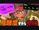 【新イベント】ビッグランが超難関の無理ゲーすぎるww【スプラトゥーン3】【サーモンラン】