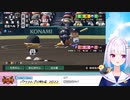 リゼ「何してくれてんねん！コウさんの顔に！」卯月コウ投手へピッチャー返しが顔面を直撃【にじさんじ甲子園2022】