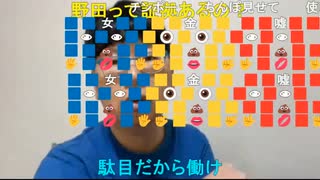 【ニンポー】またとんでもない目に遭った　その１【ニコ生】