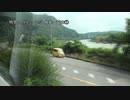 特急ワイドビューひだ　岐阜～富山①【岐阜→美濃太田】