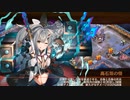 【城プロRE】ジングルベルを鳴らすのはわらわ～絶弐 -難- 槍のみ