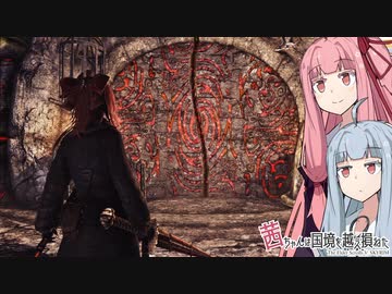 茜ちゃんは国境を越え損ねた #37『この遺跡を作ったのは誰だ！』【スカイリム】