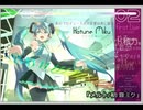 メルト【NeiGe☃️ねーじゅ　帰ってきた最強カワボロリ歌い手(仮)が原点回帰して歌ってみた】