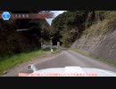 [大阪腐道4号(一部区間)]ゆっくりジムニー険道めぐり！その133