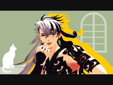 【Fate/MMD】リンボで可愛くてごめん