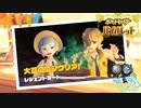 良薬は口に苦し!!＃19【ポケットモンスターバイオレット】