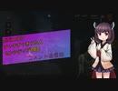 【Dead by Daylight】センシティブDBD【VOICEROID実況プレイ】コメント返信回