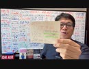 【生放送】12月12日セカンドチャンネル開設記念ライブやるよ！