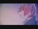 【ボカロ懐メロ祭2022】アパレル店員が　さよならだけが人生だ　歌ってみた