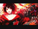 【歌ってみた】天樂【Vtuber/赤蕾ライラ】