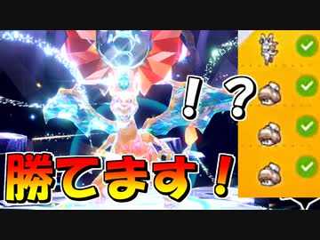【ポケモンSV】最強リザードンをニンフィアと頑丈コジオで倒してみたｗｗｗ【スカーレット・バイオレット】