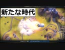 06　新たなる高みへ