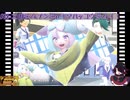 part12 このジムナンジャ！？ハッコウジム！！【ポケットモンスター・バイオレット】