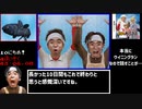 【旧WR】とったど～よゐこの無人島生活。無人島の謎解明RTA47:04_Part2/2
