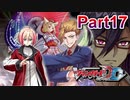 【字幕実況】カードファイト‼ヴァンガード　ディアデイズ　を初見プレイ17