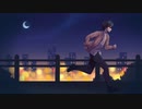 「走れ」【歌ってみた】presented by水ノ華城