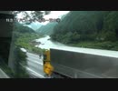 特急ワイドビューひだ　岐阜～富山③【白川口(通過)→飛騨金山(通過)】