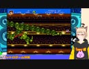 【 #レトロゲーム 】メガドライブ！ガンスターヒーローズ＃03【nekoさんのゲーム実況】