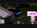 【Project Zomboid】ダミコの冒険 #17【結月ゆかり実況】