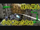 【海月の】地球制圧軍6-7地点目【地球防衛軍6実況】