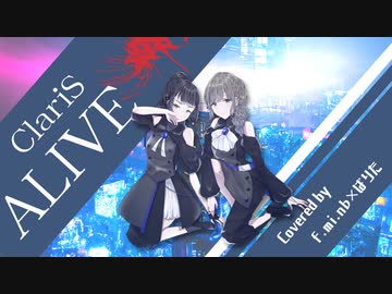 歌ってみた｜f.mi.n♭×ぱりた「ALIVE/ClariS」