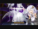 【VOICEROID実況】白銀の城のアカリンス【遊戯王マスターデュエル】