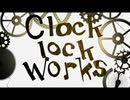 「 clock lock works 」を歌ってみました【sumiyuku】