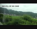 特急ワイドビューひだ　岐阜～富山⑦【久々野(通過)→高山】