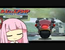 クリアチェッカー埋めます！ 108／120 【琴葉茜・葵実況プレイ】
