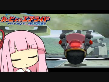 クリアチェッカー埋めます！ 108／120 【琴葉茜・葵実況プレイ】